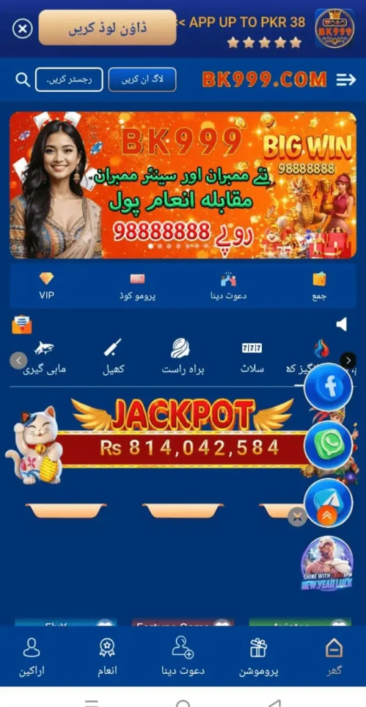 WhatsApp Image 2026 01 14 at 5.40.00 PM 1